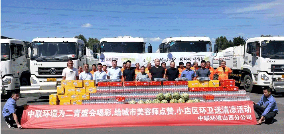 助力国家第二届青年运动会，熊猫体育官网环境在行动！