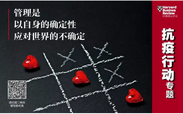 哈佛商业评论丨熊猫体育官网环境：智能化、科技化推进环卫装备行业变革